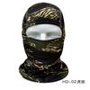 Multicam Camouflage Taktische Sturmhaube, Vollgesichtsbedeckung Schal für Radfahren, Jagd & Outdoor-Einsatz