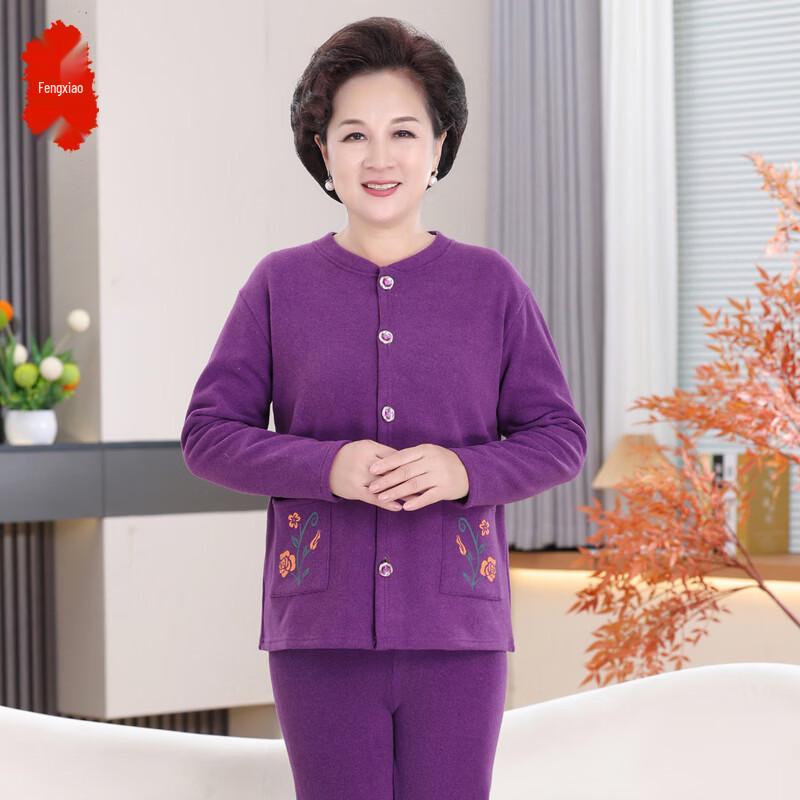 

Fleece-Lined Thermal Loungewear Set XL (under 50kg)