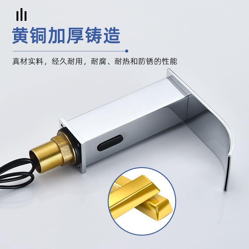 L Waterfall Basin Fully Automatic Induction Faucet Black and White Induction Single Hot and Cold