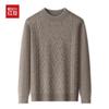 Hodo Men's Yak Wool Blend Thermal Mock Neck Knit Sweater