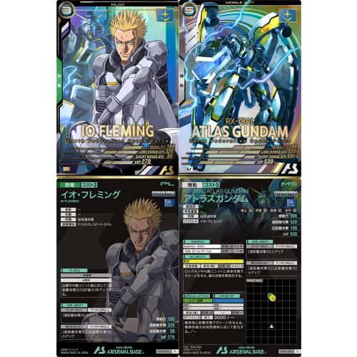 Arsenal Base) UT03-038 Io Fleming UT03-004 Atlas Gundam (Pilot & Mobile Suit 2-Piece Set) Thunderbolt