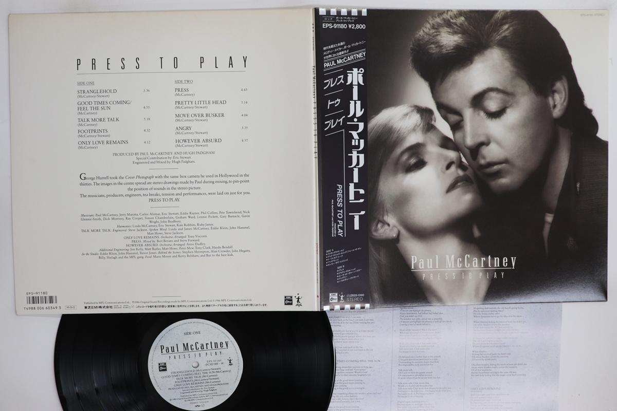 

LP Record PAUL MCCARTNEY Press To Play EPS91180 ODEON 1986 Japan Obi Rock Used
