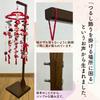 Seiei Hanging Decoration Stand 18282 Hanging Hina Hinamatsuri Hinamatsuri Hinamatsuri Hinamatsuri Hinamatsuri Hinamatsuri Hinamatsuri - Dolls, (Girl's
