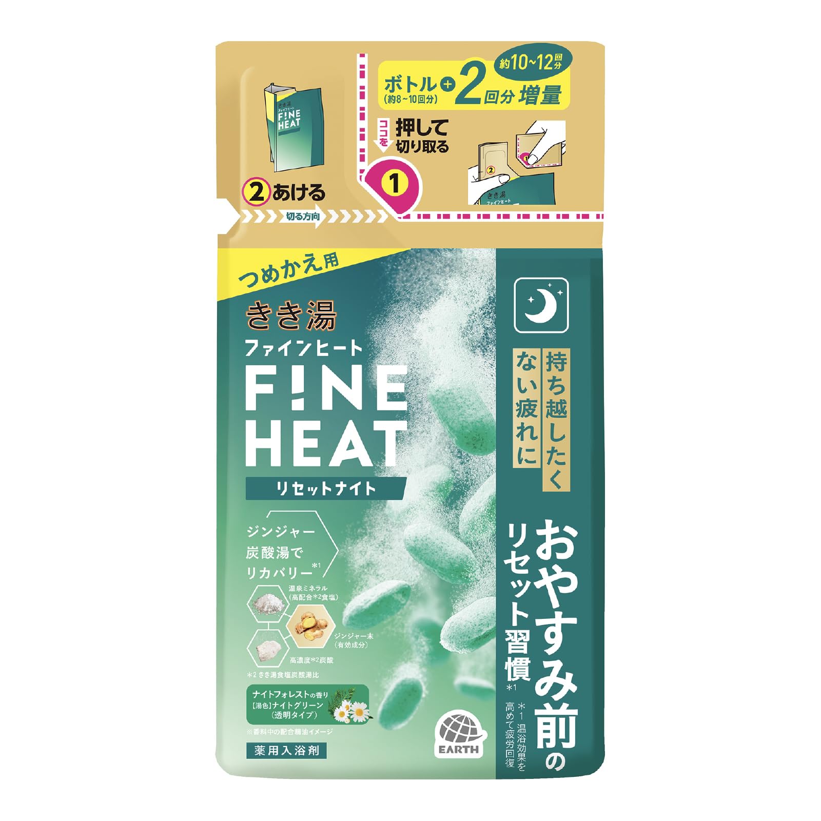 Kikiyu Carbonated Bath Salts Fine Heat Reset Night Relax Tree Super Effervescent Type Refill, & Scent, 500g, (x 1) [Quasi-drug]