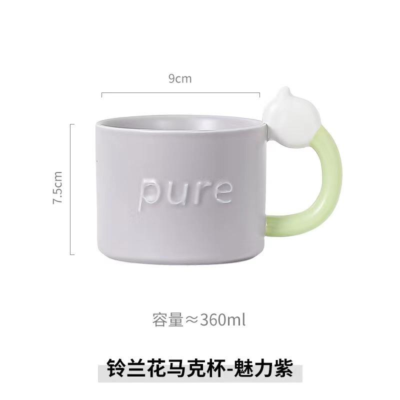 

Lily of the Valley Ceramic Mug High Value Creative Gift New Arrival Coffee Cup 360ml