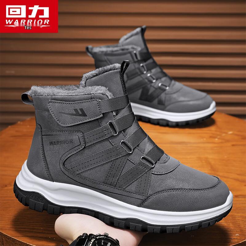 

Warrior Men s Warm Snow Boots 2684 42