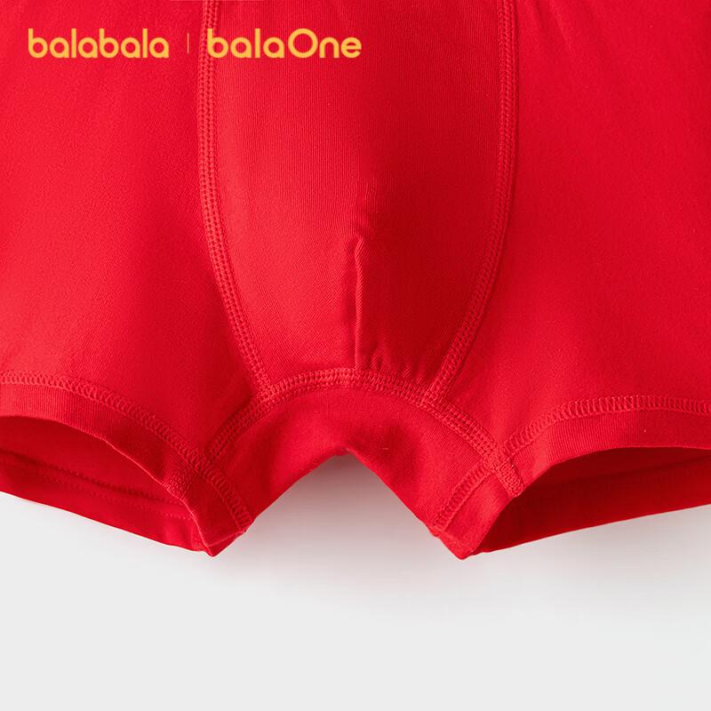 Balabala Children's Cotton Boxer Briefs - 5-Pack Festive Red