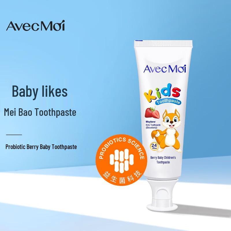 Avec Moi Probiotic Kids Toothpaste 3-Pack