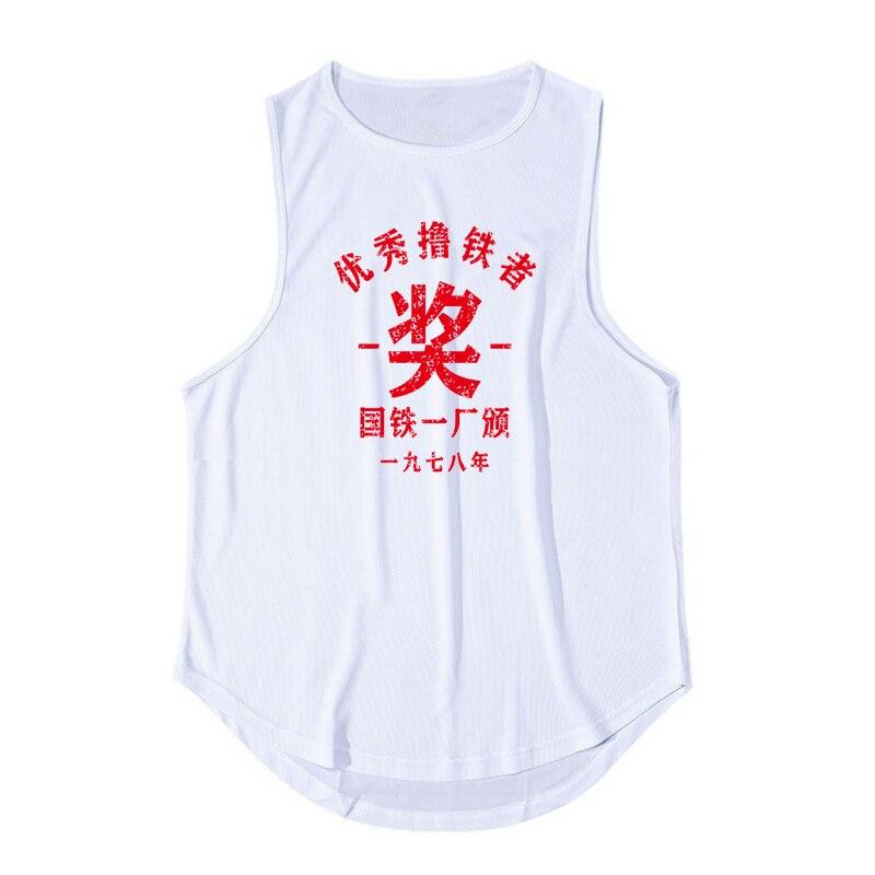 

Мужская летняя повседневная свободная жилетка с китайским принтом Muscleguys, спортивная сетчатая быстросохнущая майка для фитнеса, дышащая и впитывающая пот XXL белый