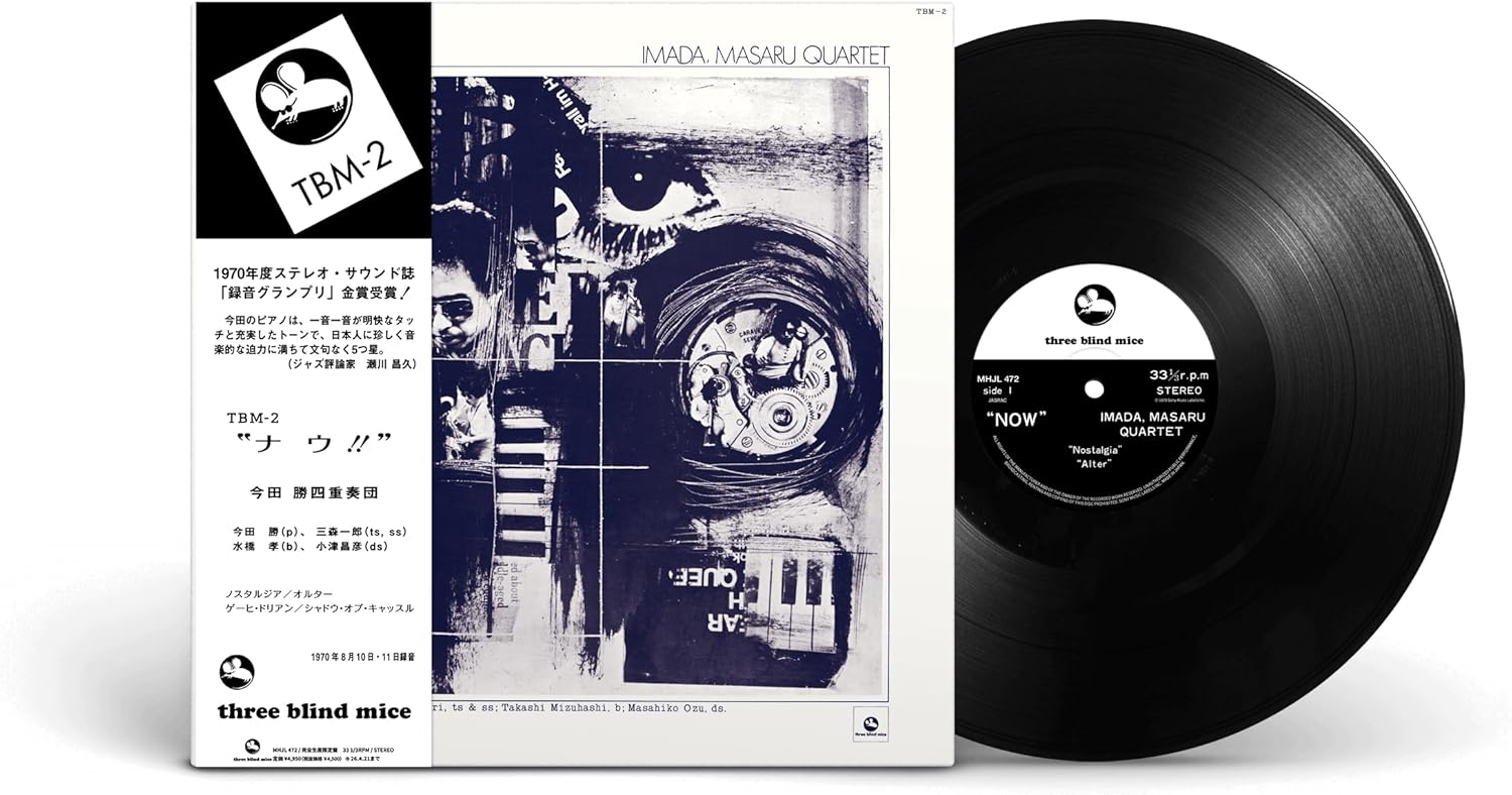 

LP Record MASARU IMADA - Now!! MHJL472 three blind mic 2025 Japan Jazz
