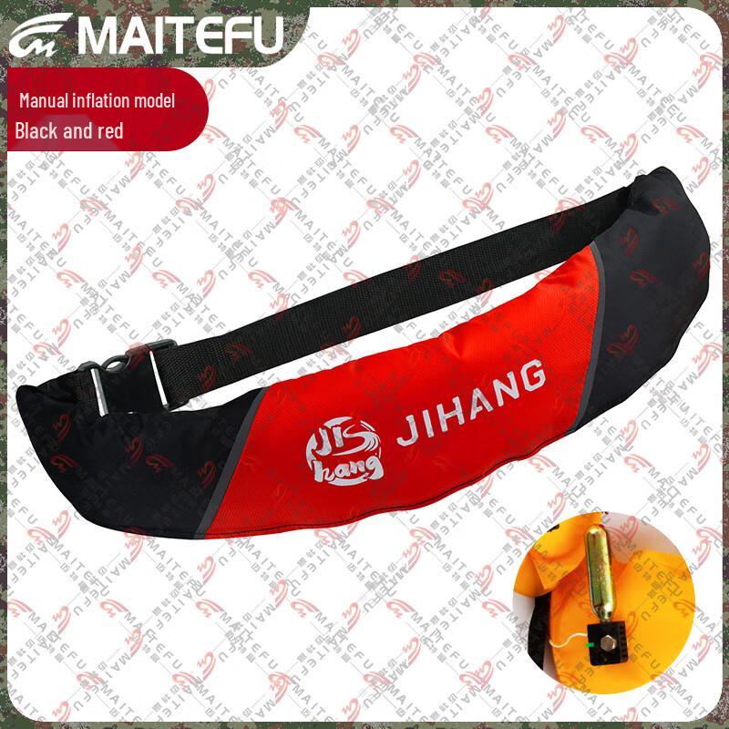 MAITEFU Adult Inflatable Life Belt for Boating