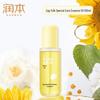 Runben Egg Yolk Special Care Essential Oil