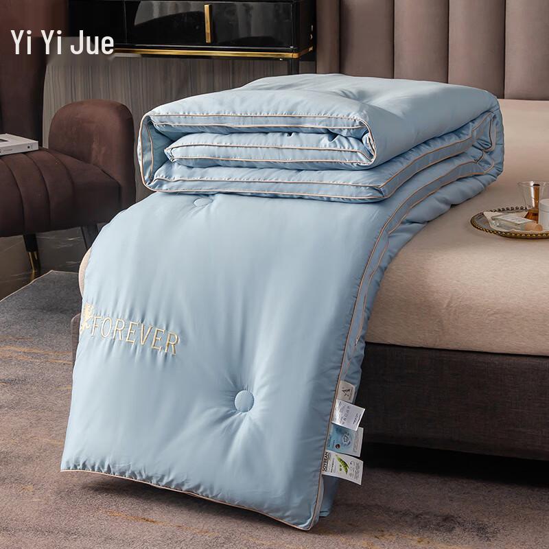 Yiyiai Australian Cotton Soybean Autumn/Winter Quilt