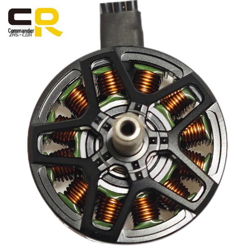 ZHS-CDR 2807 1300KV V3.0 FPV Brushless Motor