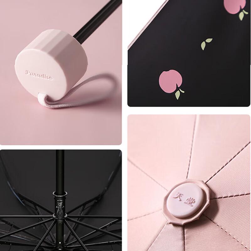 Heaven Semi-Automatic Three-fold Sun Rain Umbrella