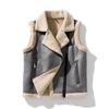 D011 Suede Lambswool Sleeveless Jacket – Lightweight, Warm, and Fleece-Lined for Autumn/Winter