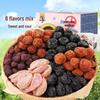 Hua Wei Heng Assorted Preserved Fruit Snack Pack