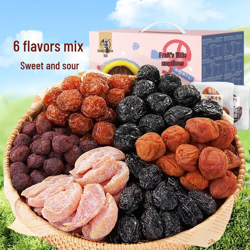 Hua Wei Heng Assorted Preserved Fruit Snack Pack