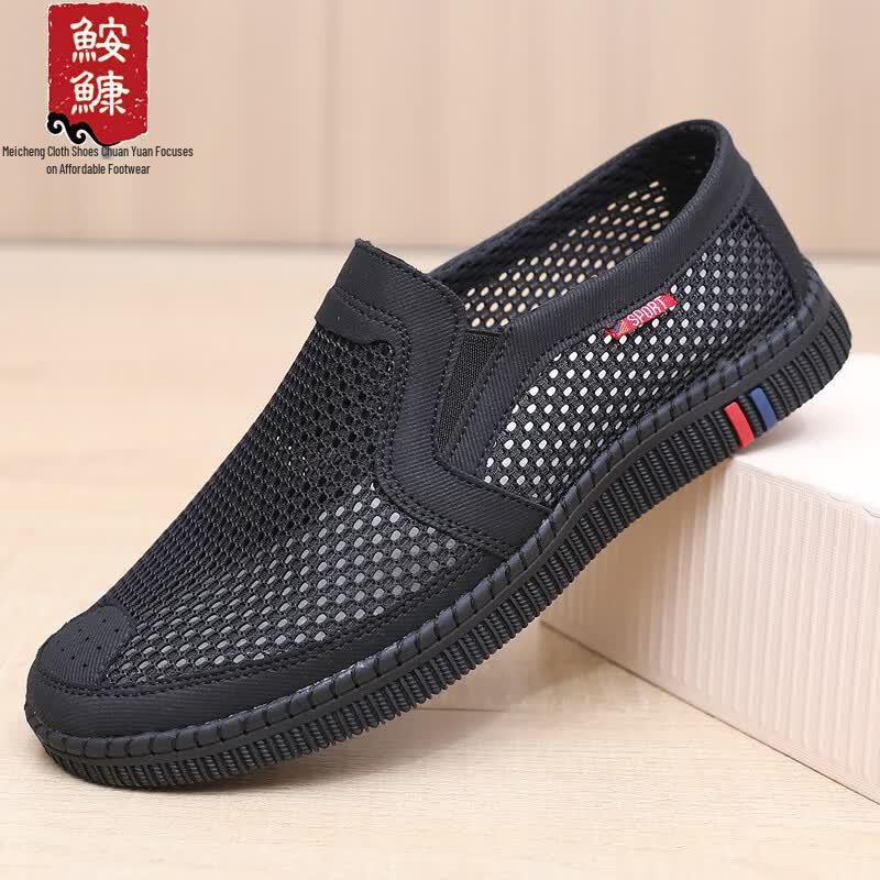 Ankang Breathable Old Beijing Cloth Shoes for Men A1015 39