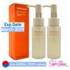 2st/50ml+50ml_Gentle Cleansing Oil 50ml (Prov)