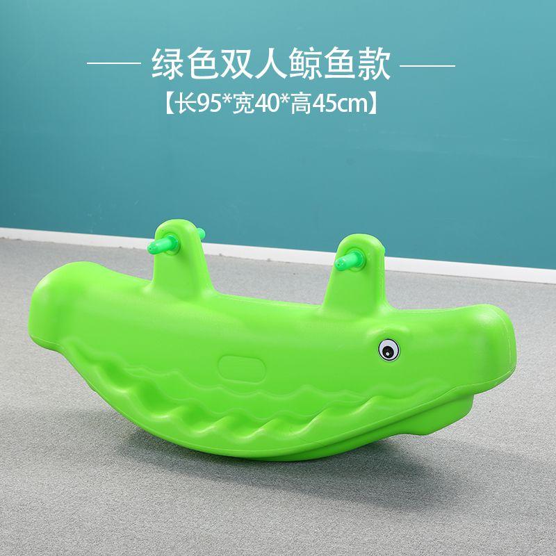 

Детская двойная качалка для малышей, комнатная качалка-лошадка, пластиковые качели-балансир для детского сада, уличный парк аттракционов для дома, игрушки Green Double Whale