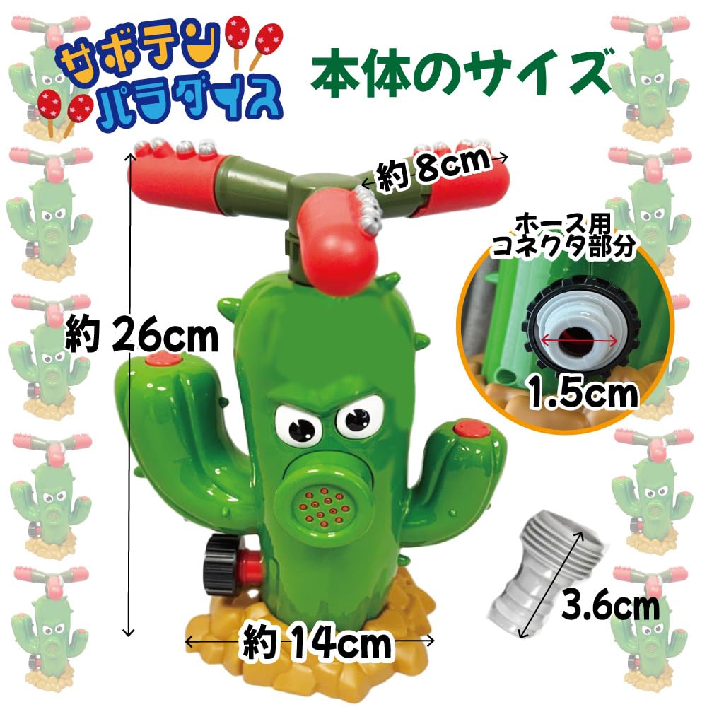 Wasserspielbrunnen Kinderspielzeug Sprinkler Outdoor Kaktusparadies Bewässerung Spritzen Hund Haustier Baden Garten Pool Schlauch Rasenbewässerung Keine Batterien erforderlich