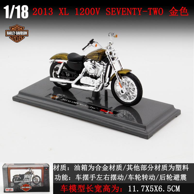 1:18 Scale 2018 CVO Road Glide Model Diecast Sports Motorcycle Toy Manual Operation Collectible Gift For Kids Boys