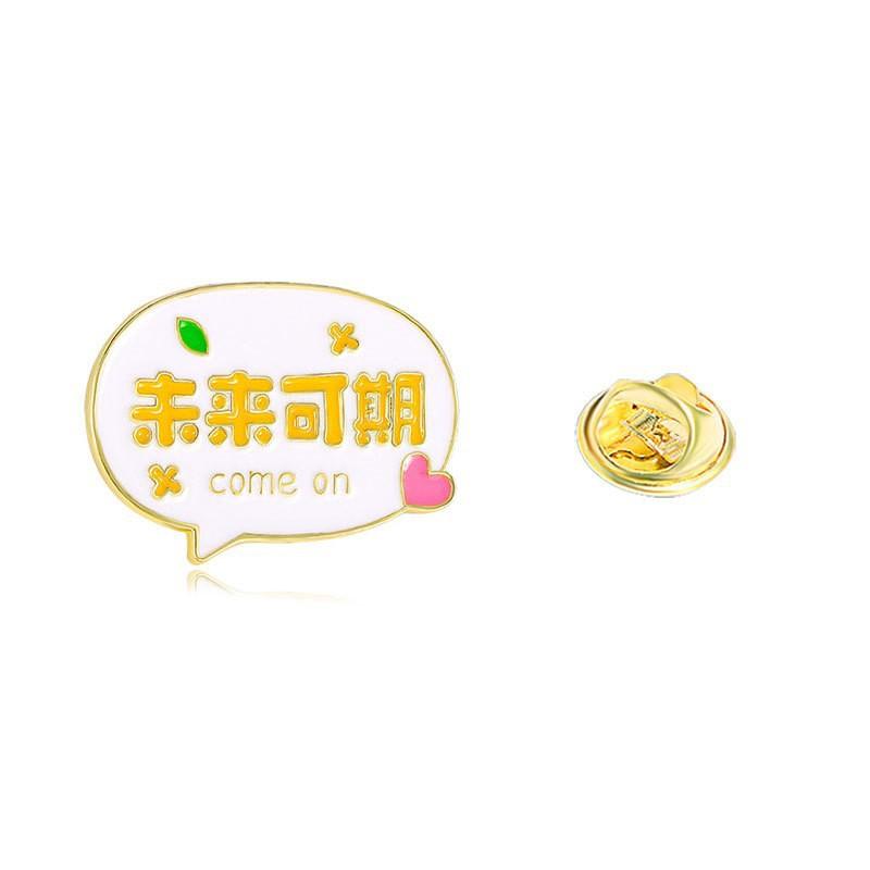 Every exam must pass badge brooch gold list title badge middle college entrance examination refueling blessing text graduation season student gift
