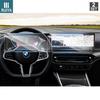 RUIYA Car Touchscreen Protector 2 Set PET Film 12.3-inch For 2022-2025 BMW I4