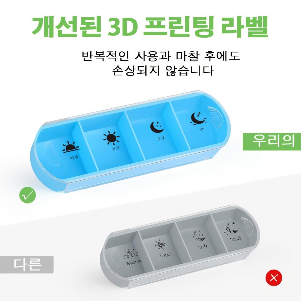[Korean printing]Weekly Pill Organizer,1 Dispenser,7 Stackable Compartments Four Times-a-Da -Morning,Noon,Evening,and Bedtime