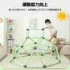 SFUN Jungle Gym for Kids, Indoor Playground Equipment, 120kg Weight Capacity, Great for Indoor and Outdoor Use, Developing Balance, Strength, and