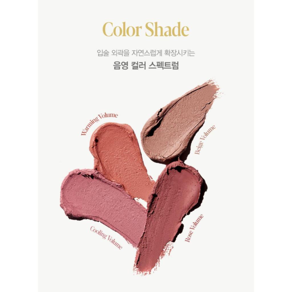 espoir Plumpies Overlip Pencil 0.4g (3 Colors)