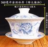 Jingdezhen-blue and white ceramic bowl, large gaiwan, eight treasure tea bowl, household cover