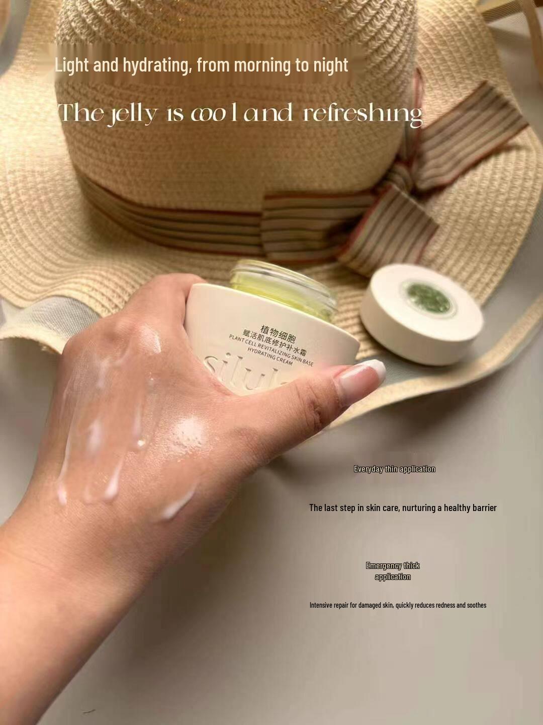 Silan Hydrating & Firming Plant Cell Skin Lotion - Oil Control & Moisturizing