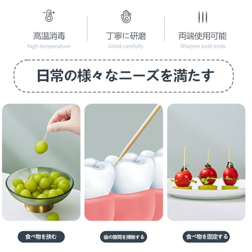 Bamboo toothpicks 800 pieces double-sided ultra-fine 1.5mm tip length 65mm material suitable everyday use subtle scent.