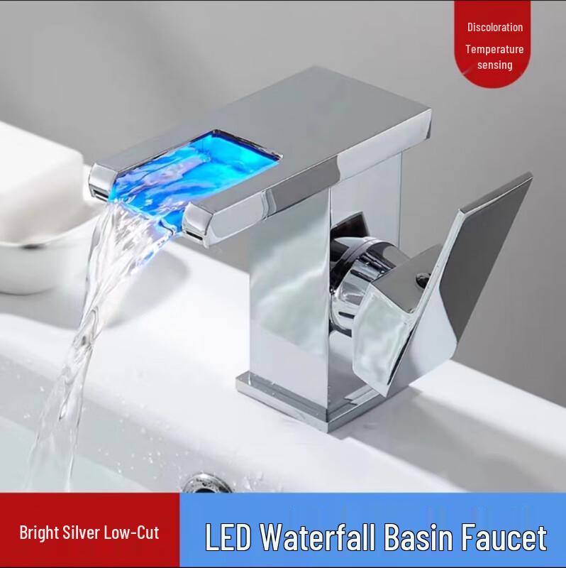 

Shengbai LED Waterfall Basin Faucet