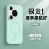 Magnetic charging is suitable for Huawei pura70 mobile phone case HUAWEI new pura70pro simple style antique white.
