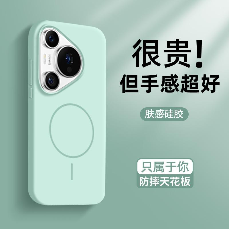 Magnetic charging is suitable for Huawei pura70 mobile phone case HUAWEI new pura70pro simple style antique white.