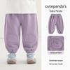 Kaka Panda Children's Spring Casual Pants - Boys' & Girls' Trendy Long Toddler Pants