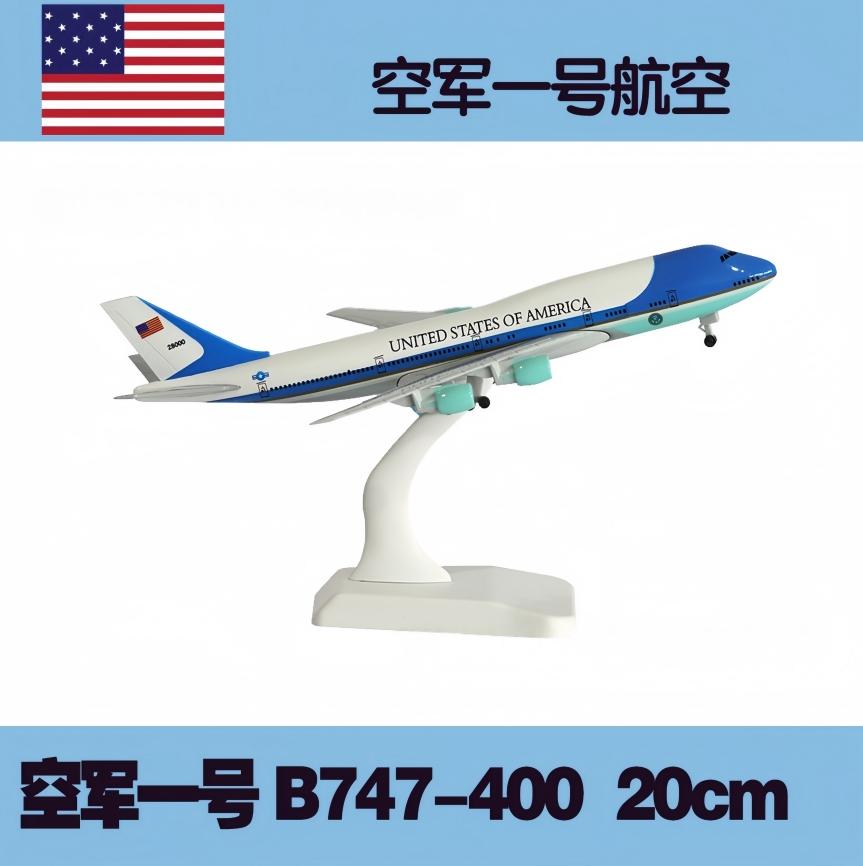 B747 1/400 Series Scale Aircraft 20cm Alloy Metal Miniature Plane With Stand and Wheel Model Decoration Living Room Collection