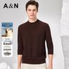 Men's Cashmere Blend Warm Raglan Pullover Sweater