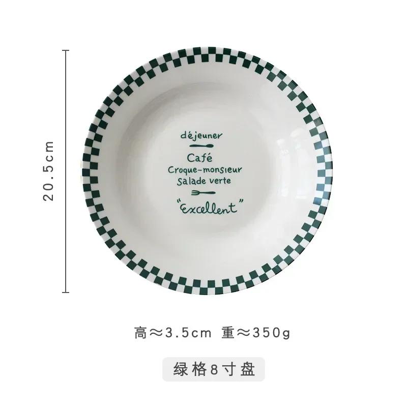 

8-дюймовая решетчатая керамическая тарелка для западной кухни, завтрака, ужина, стейка, основного блюда, бытовая, для отелей, кухонная фарфоровая посуда