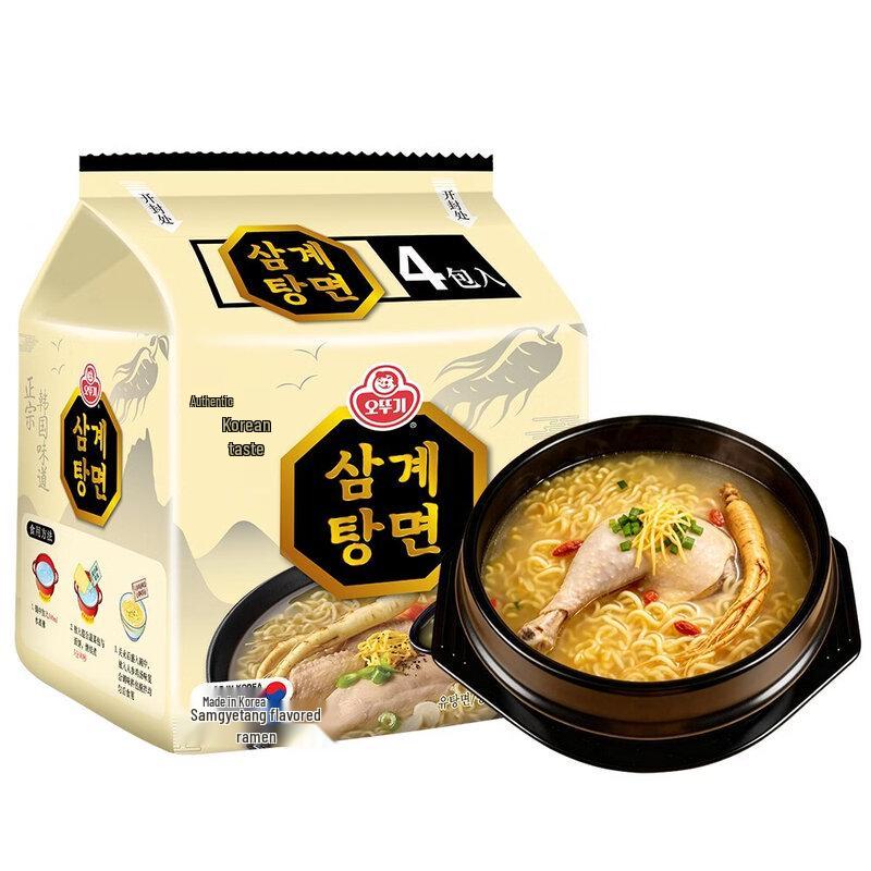 Ottogi Korean Instant Noodles & Stew Bases