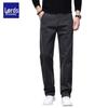 Men's Casual Straight-Leg Comfort Trousers