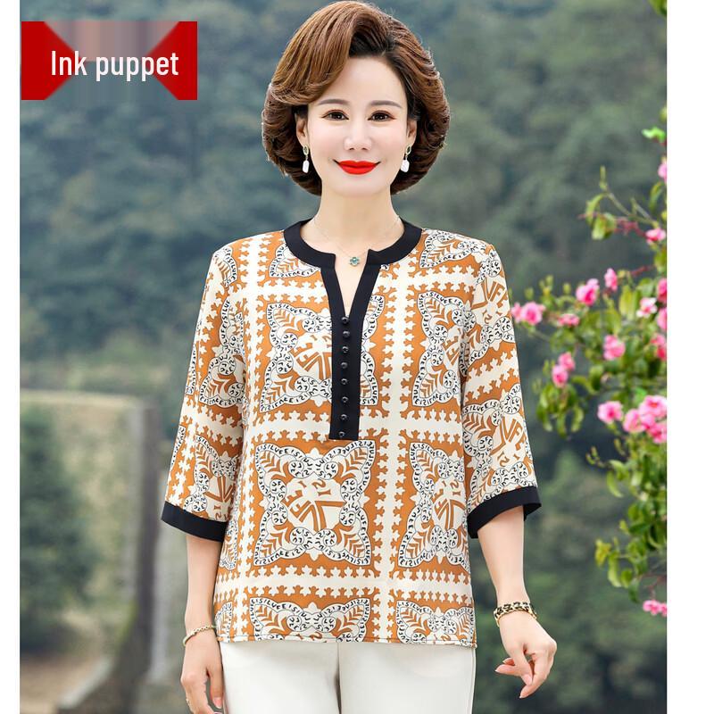 

MooMama Elegant Print 7-Sleeve Top & Pants Set for Middle-Aged Women 4XL