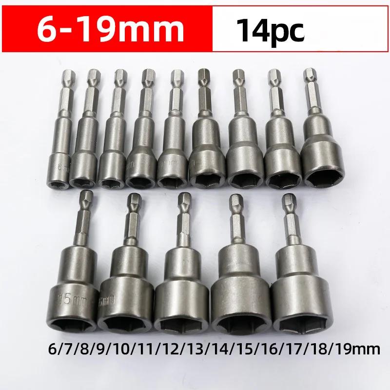 10-14PCS Impact Socket Magnetic Nut Hex Socket Nozzle Screwdriver 1/4 Hex Wrench Set Drill Bit Adapter for Electric Drill Tools