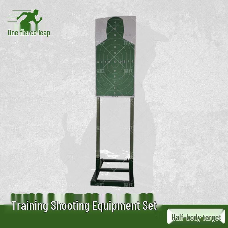 Hanyue Training Target Stand Set with Cross Base