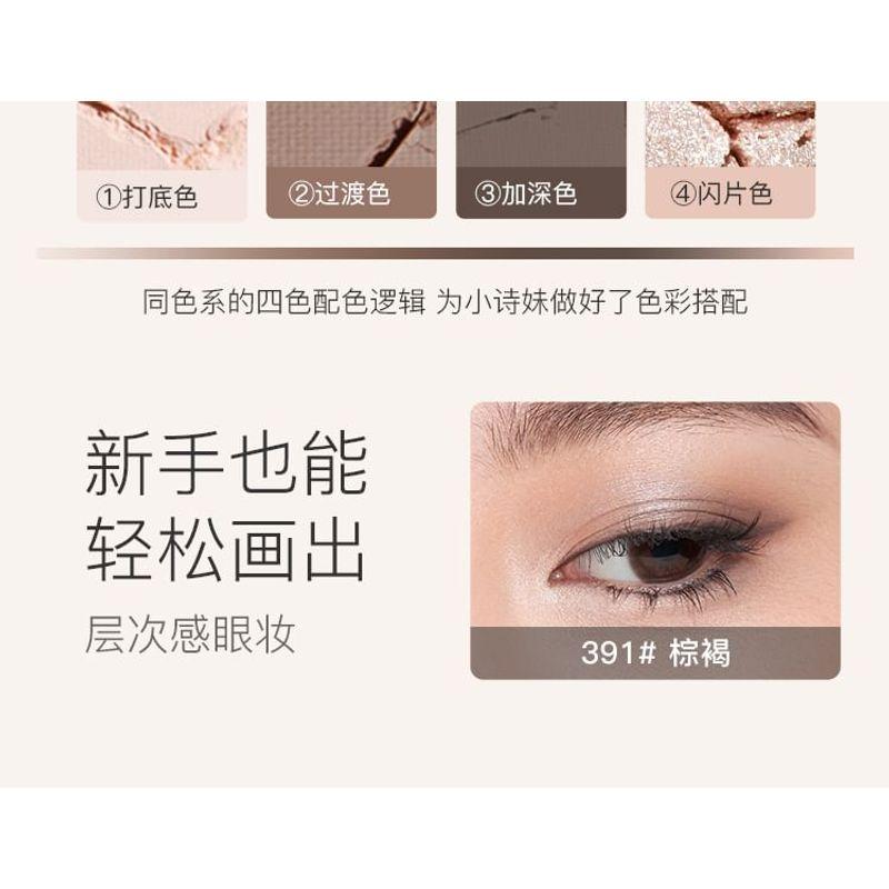 SPENNY - 4-Color Eyeshadow Palette - Cement