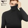 Septwolves Men's Cotton Mid-High Collar Thermal Base Layer
