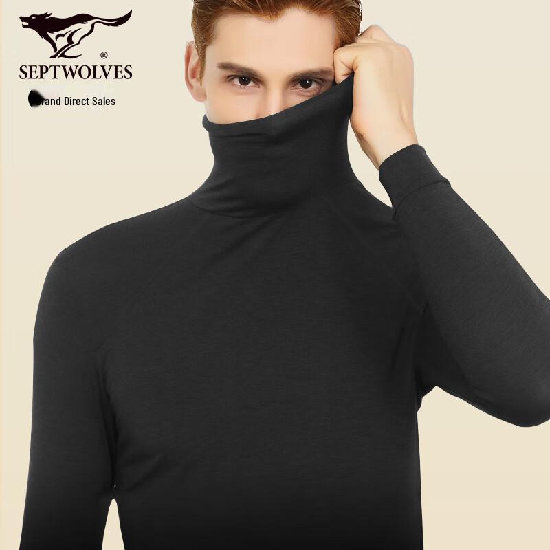 Septwolves Men's Cotton Mid-High Collar Thermal Base Layer